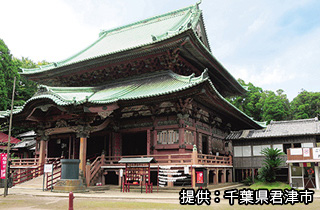 鹿野山神野寺